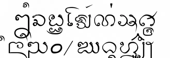 Cr-Udom Font UPPERCASE