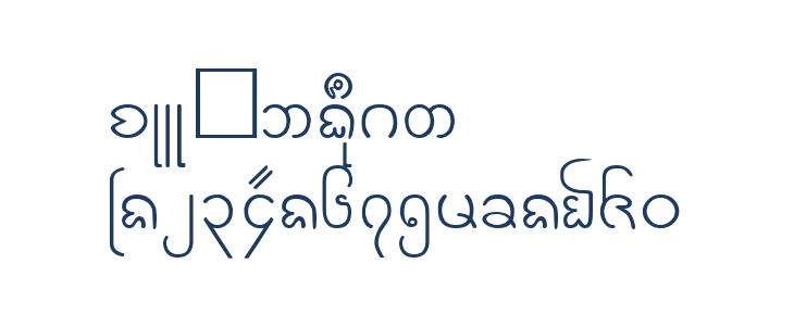 Cr-khern Other Characters