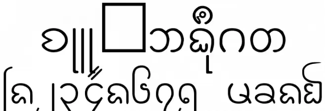 Cr-khern Font OTHER CHARS