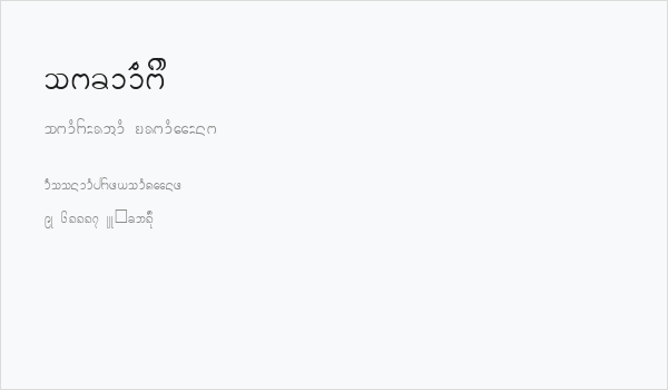 Cr-khern Business Card