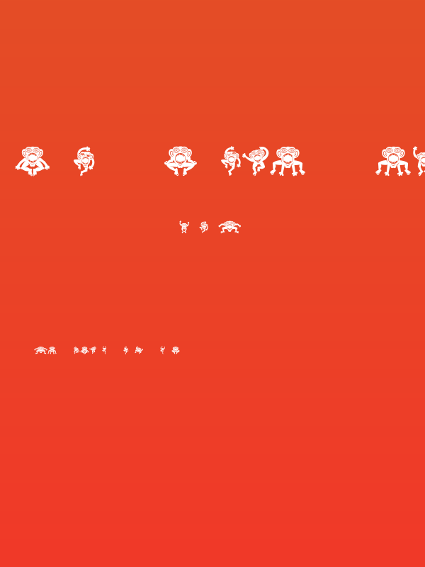 Crazy Monkey Regular Poster