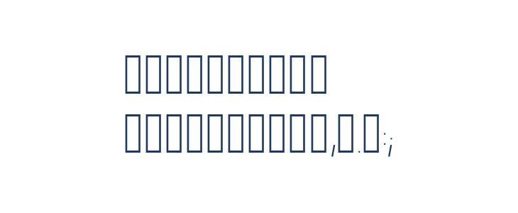 Cristal Other Characters