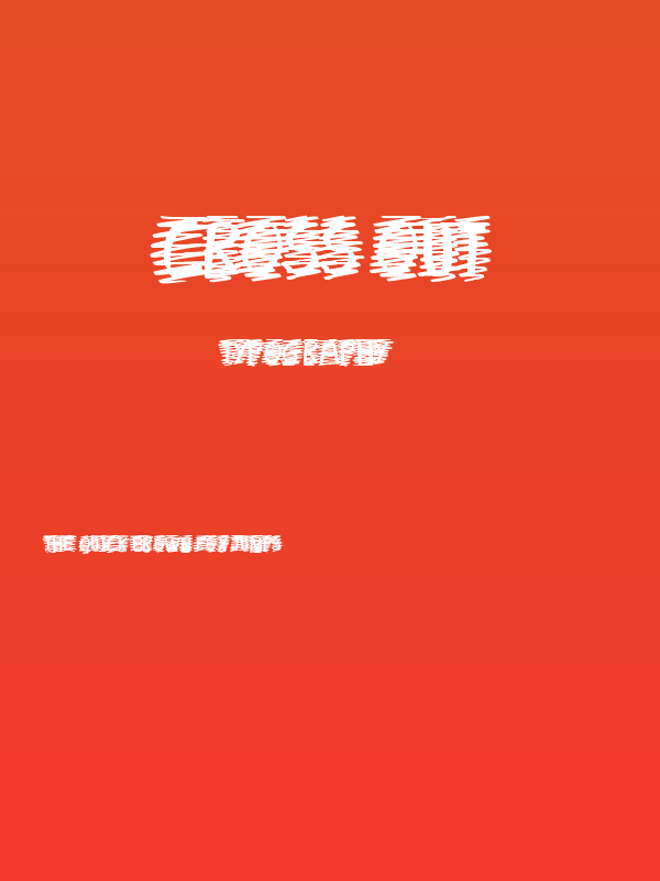 Cross Out Poster
