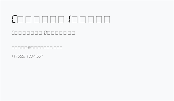 Crystal Italic Business Card