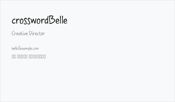 crosswordBelle Business Card