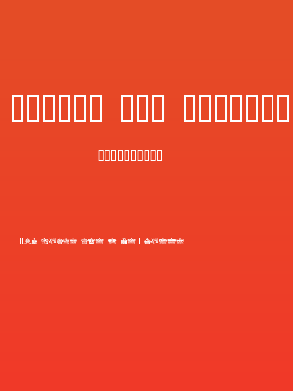 crowns and coronets Poster