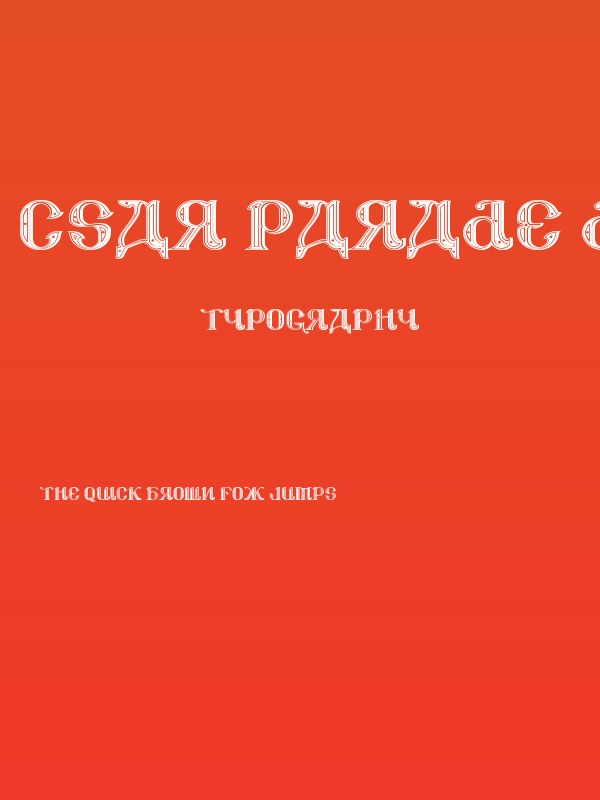 CSAR PARADE DRESS [Display Caps] Poster