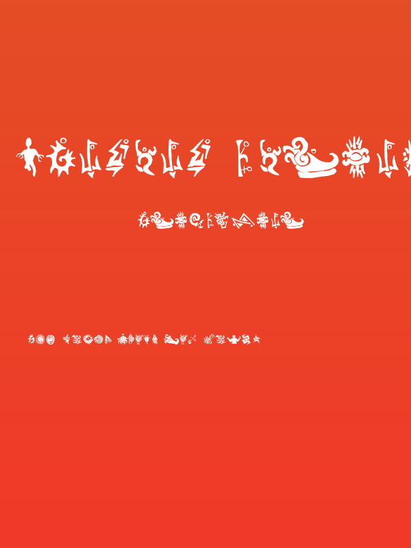 Cthulhu Glyphs Poster