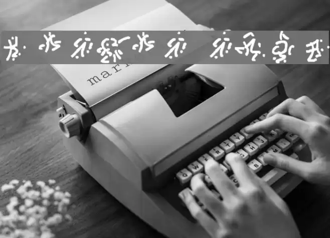 Cthulhu Runes Font examples