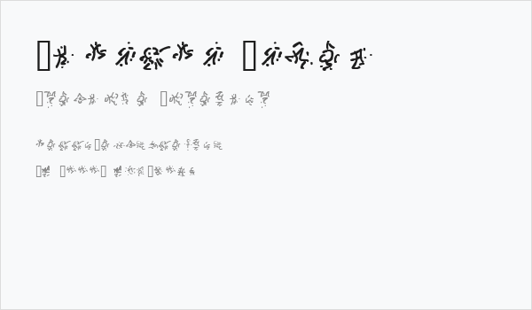 Cthulhu Runes Business Card