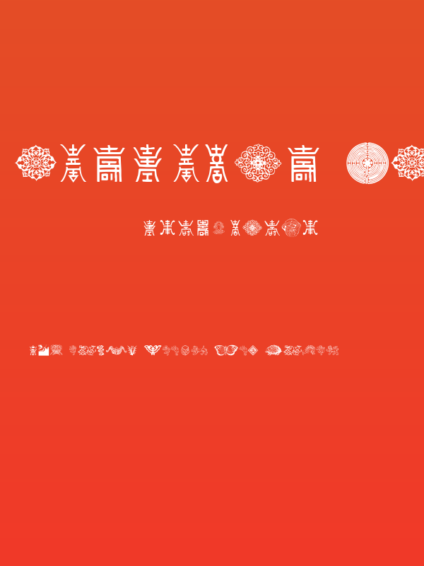 Cultural Icons Poster