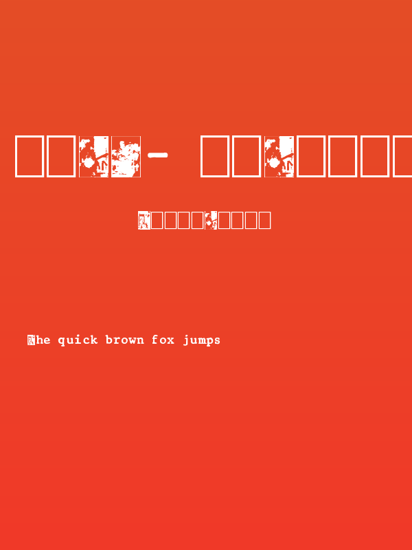 Cure- Curiosity Poster