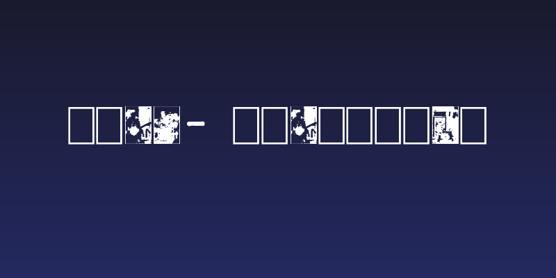 Cure- Curiosity Social Header