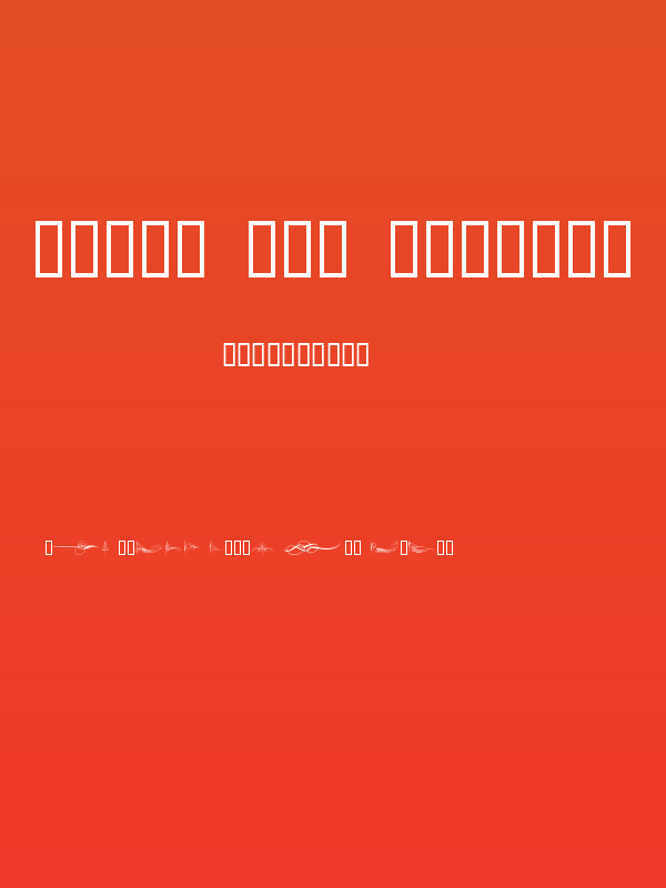 Curly Art Nouveau Poster