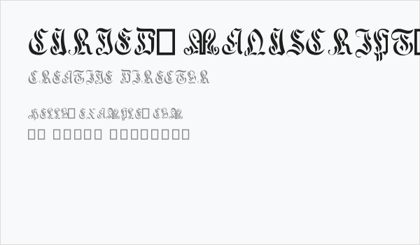 Curved-Manuscript--17th-c- Business Card