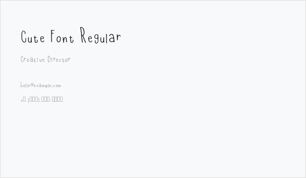 Cute Font Regular Business Card