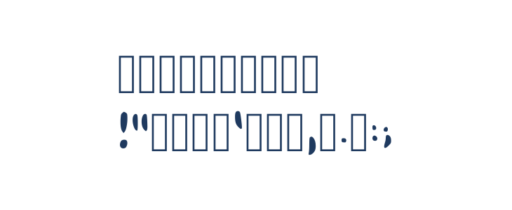 Cutie Pie Bold Regular Other Characters