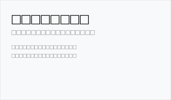 cwTeXHei Business Card