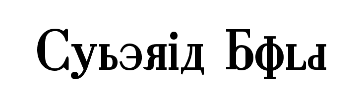 Cyberia Bold Font