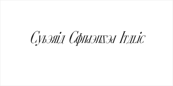 Cyberia Condensed Italic Logo