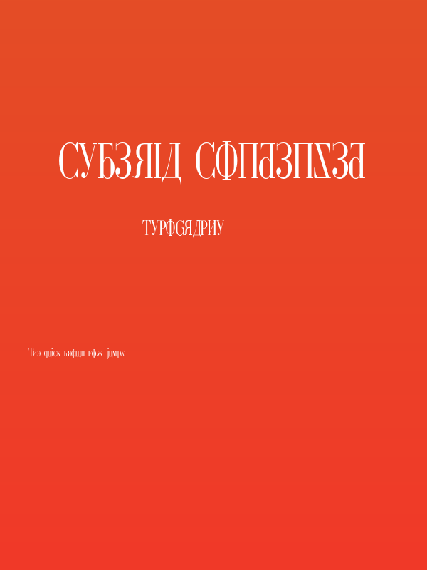 Cyberia Condensed Poster