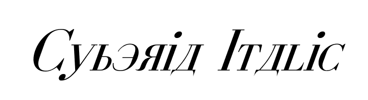 Cyberia Italic Font
