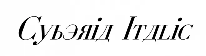 Cyberia Italic  Frei Schriftart Herunterladen