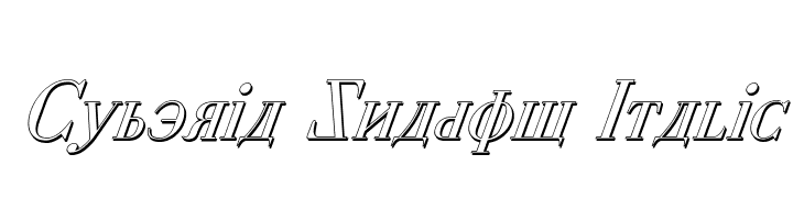 Cyberia Shadow Italic Font
