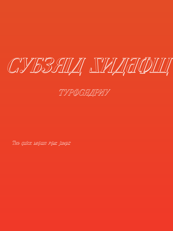 Cyberia Shadow Italic Poster