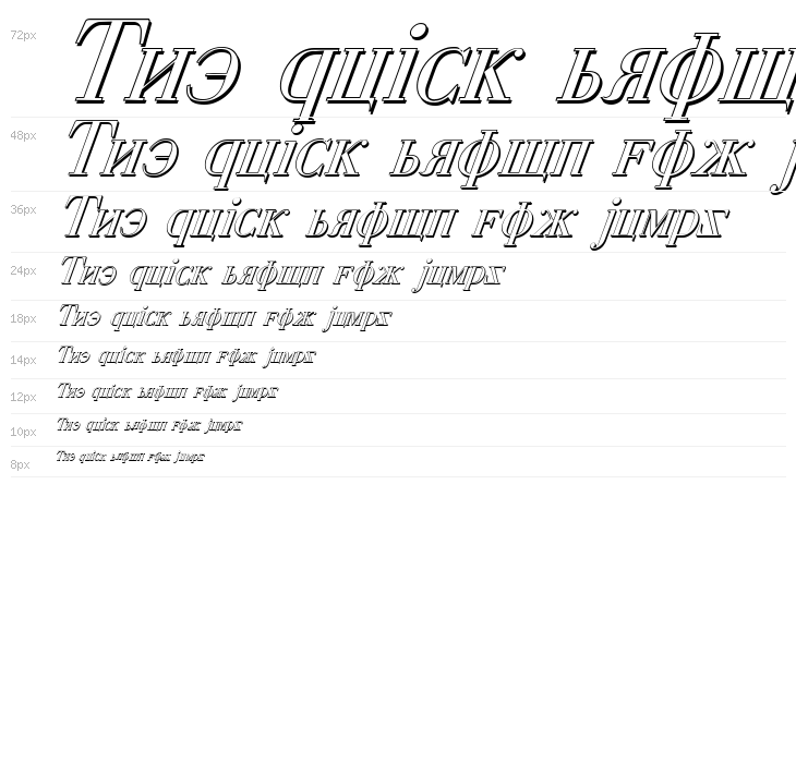 Cyberia Shadow Italic Waterfall