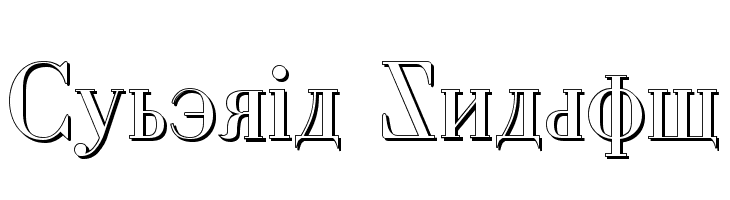 Cyberia Shadow Font