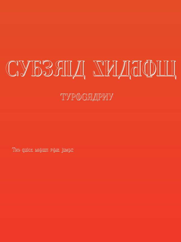 Cyberia Shadow Poster