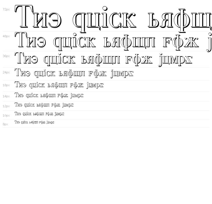 Cyberia Shadow Waterfall