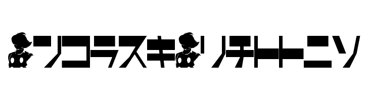 CyborgClassic  フリーフォントのダウンロード