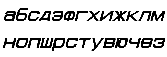 Cyrillian Bold Italic Font LOWERCASE
