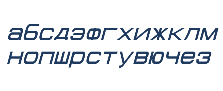 Cyrillian Italic Lowercase