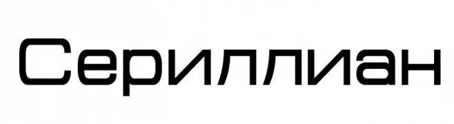 Cyrillian  免费字体下载