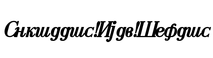 Cyrillic-Bold-Italic  لخطوط تنزيل