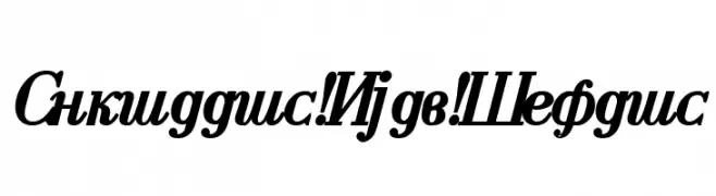 Cyrillic-Bold-Italic  नि: शुल्क फ़ॉन्ट्स डाउनलोड