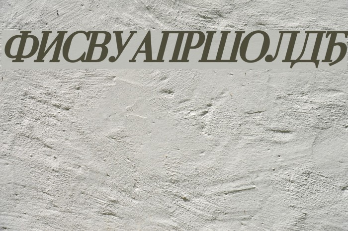 Cyrillic-Bold-Italic Font examples