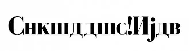 Cyrillic-Bold  font caratteri gratis