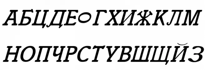 Cyrillic Italic Caratteri MAIUSCOLE