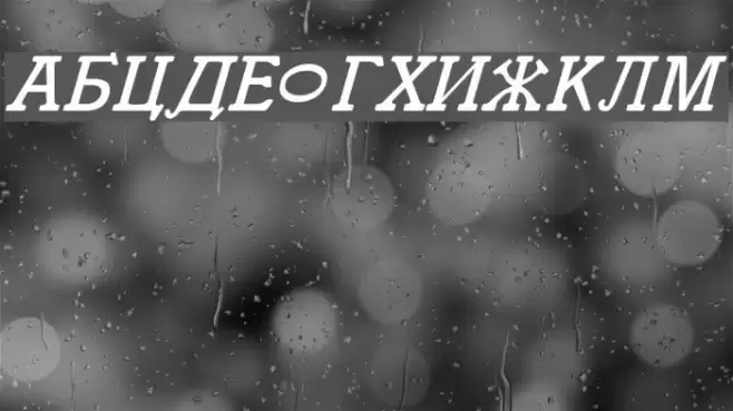 Cyrillic Italic Font examples