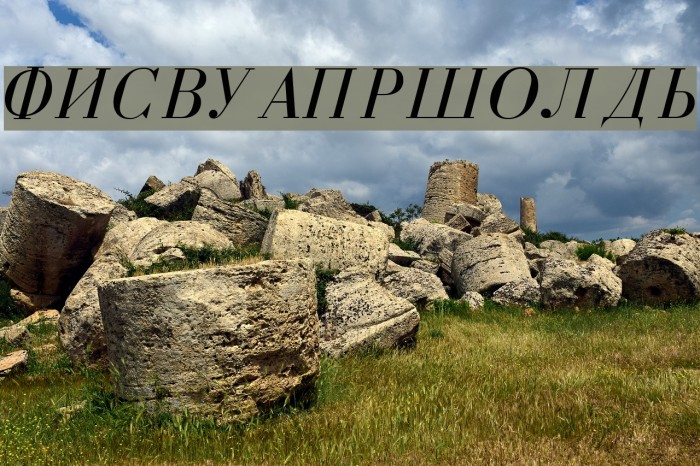 Cyrillic Normal-Italic Font examples