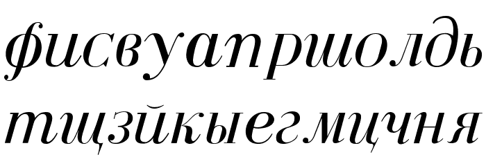 Cyrillic Normal-Italic Font LOWERCASE