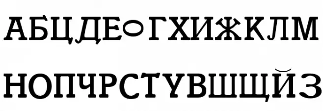 Cyrillic Regular Шрифта ВЕРХНИЙ