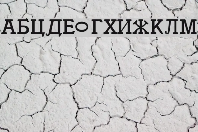 Cyrillic Regular Example 1