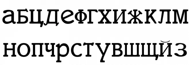 Cyrillic Regular Caratteri MINUSCOLO