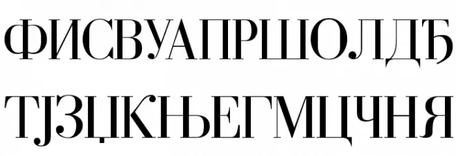 Cyrillic Fonte MAIÚSCULAS