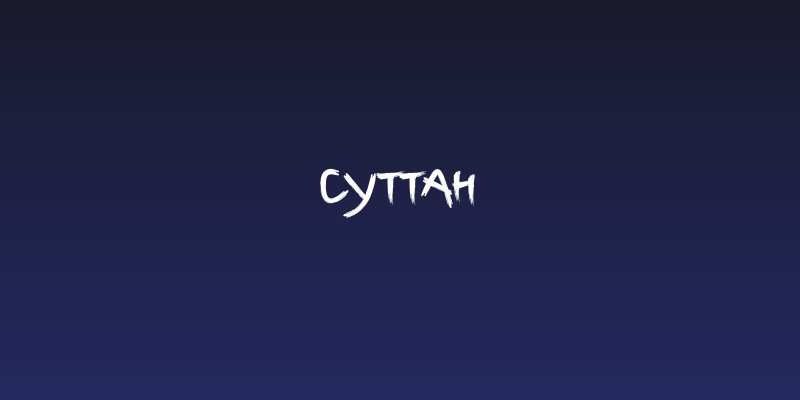 Cyttah Social Header